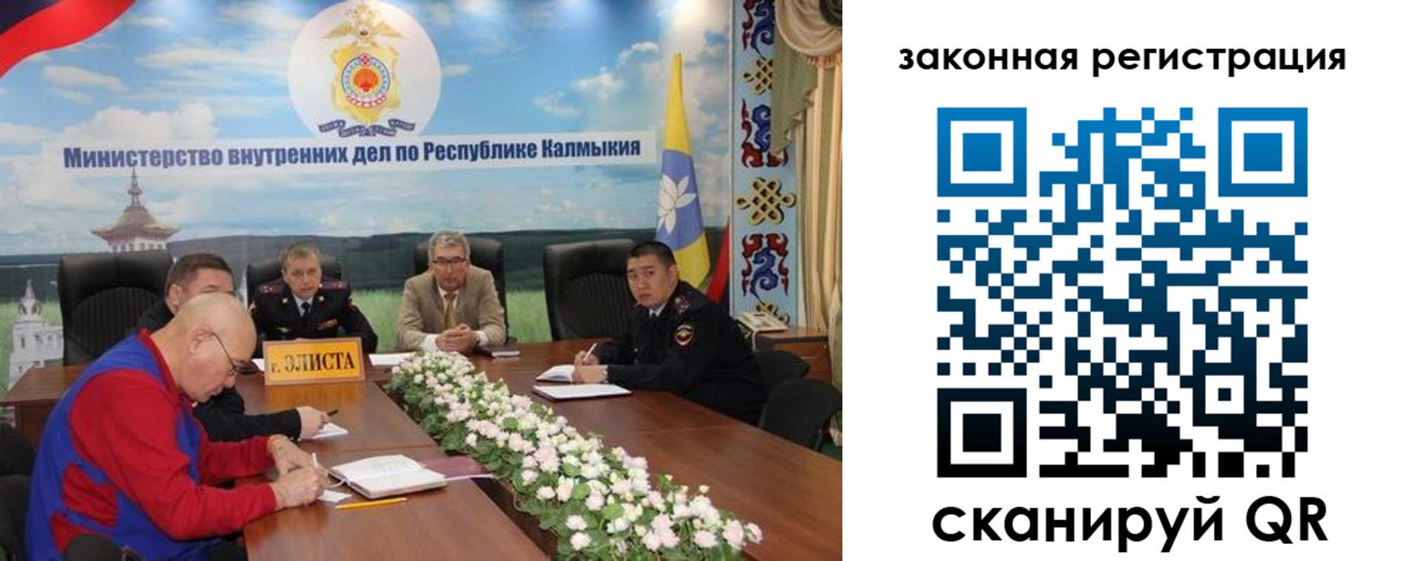 временная регистрация поиск в Братске